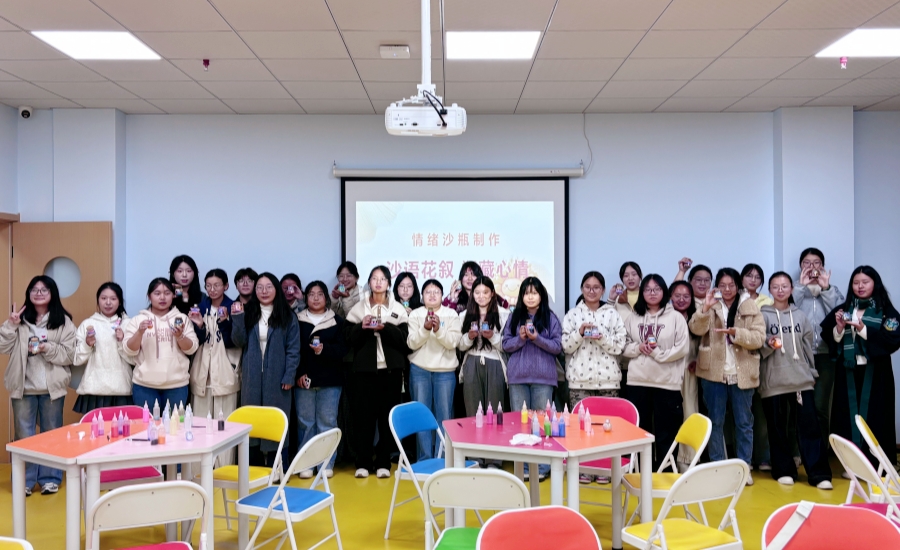 沙语花叙，瓶藏心情——情绪沙瓶...