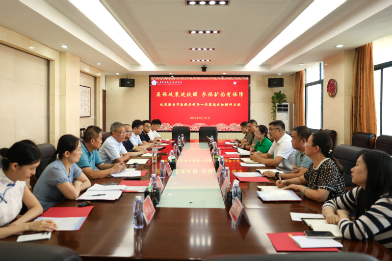 淮安市医疗保障局副局长谢靖一行...