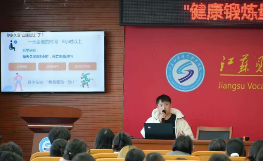 资助添暖意 运动润青春 