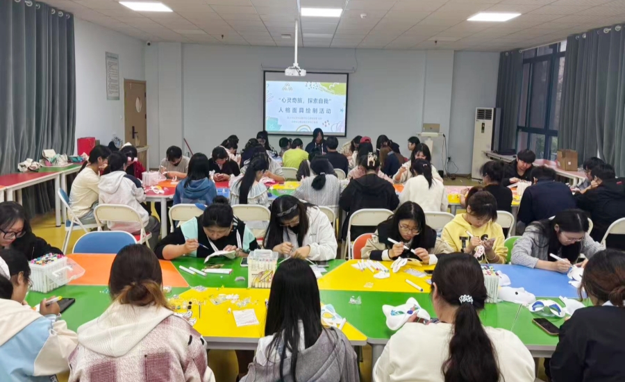 “心灵奇旅，探索自我”人格面具...