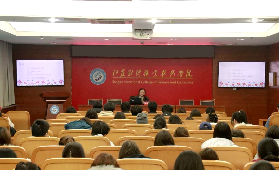 我校举办“心润生命·赋能成长”...