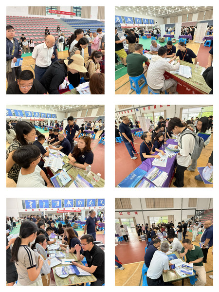 主场聚力，筑梦财院｜2026 ...