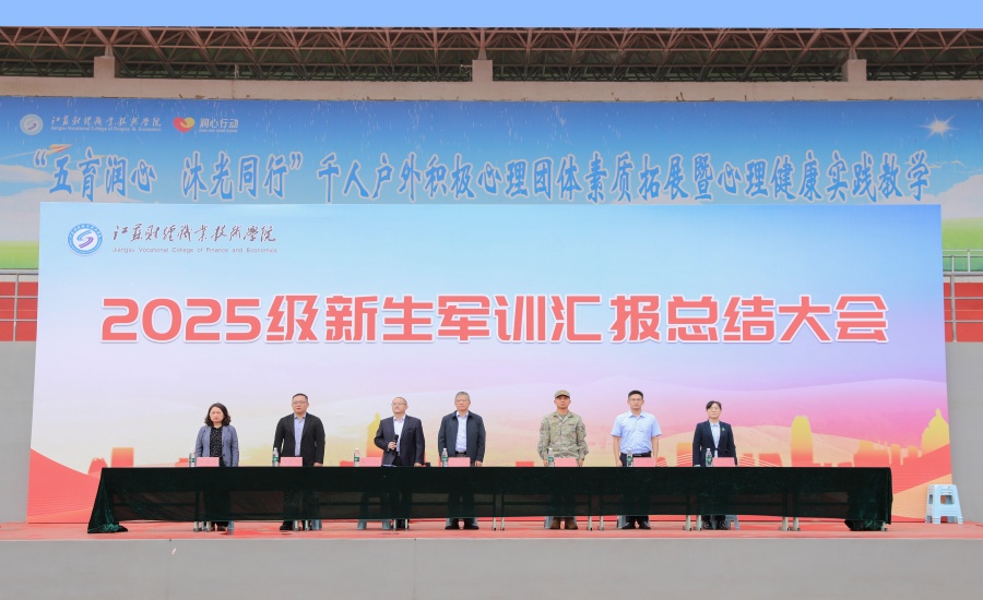 2025年学校新生军训汇报总结...