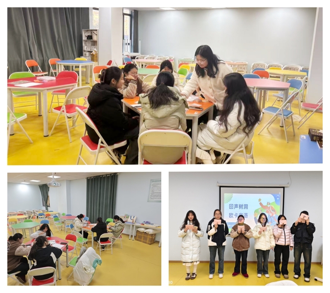 “回声树洞欧卡密语”心灵探索活...