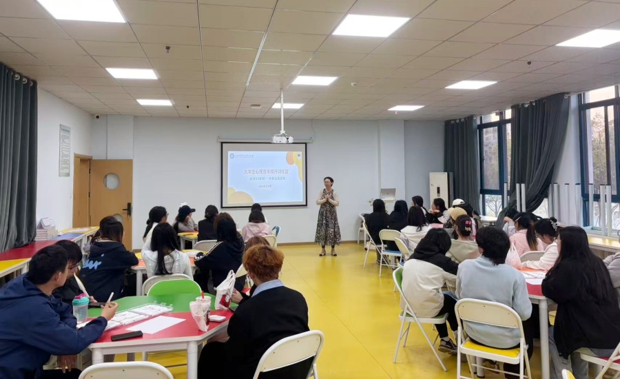 “韧性提升 优势绽放”心理资本...