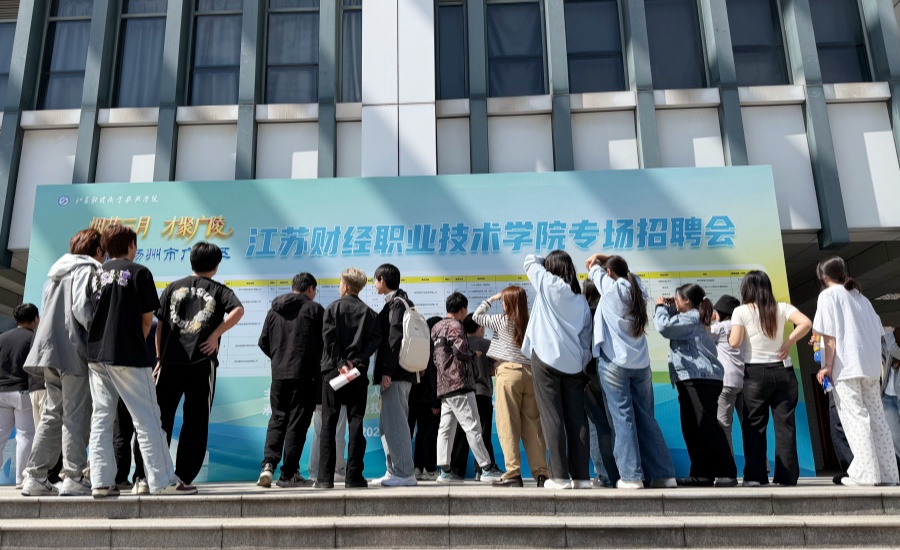 我校成功举办2026年扬州市广...