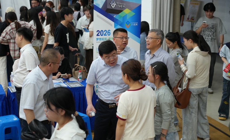 百日冲刺促就业 精准服务助发展...