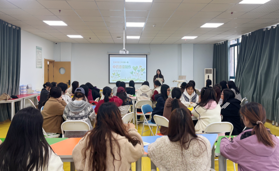 我校举办“以春为序 以香愈心”...