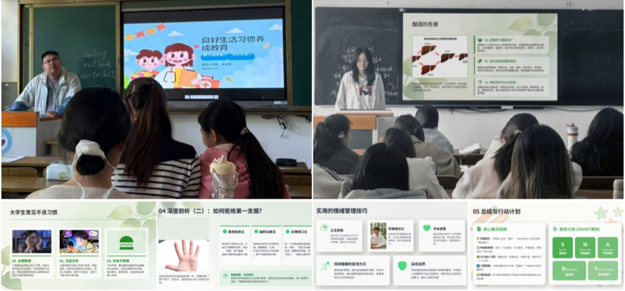 抓实习惯养成 涵养文明新风——...