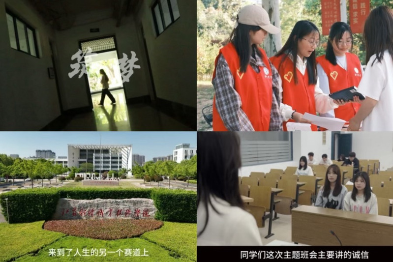 学生资助诚信教育短视频比赛圆满...
